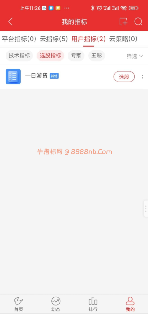 20260621175616665-4
